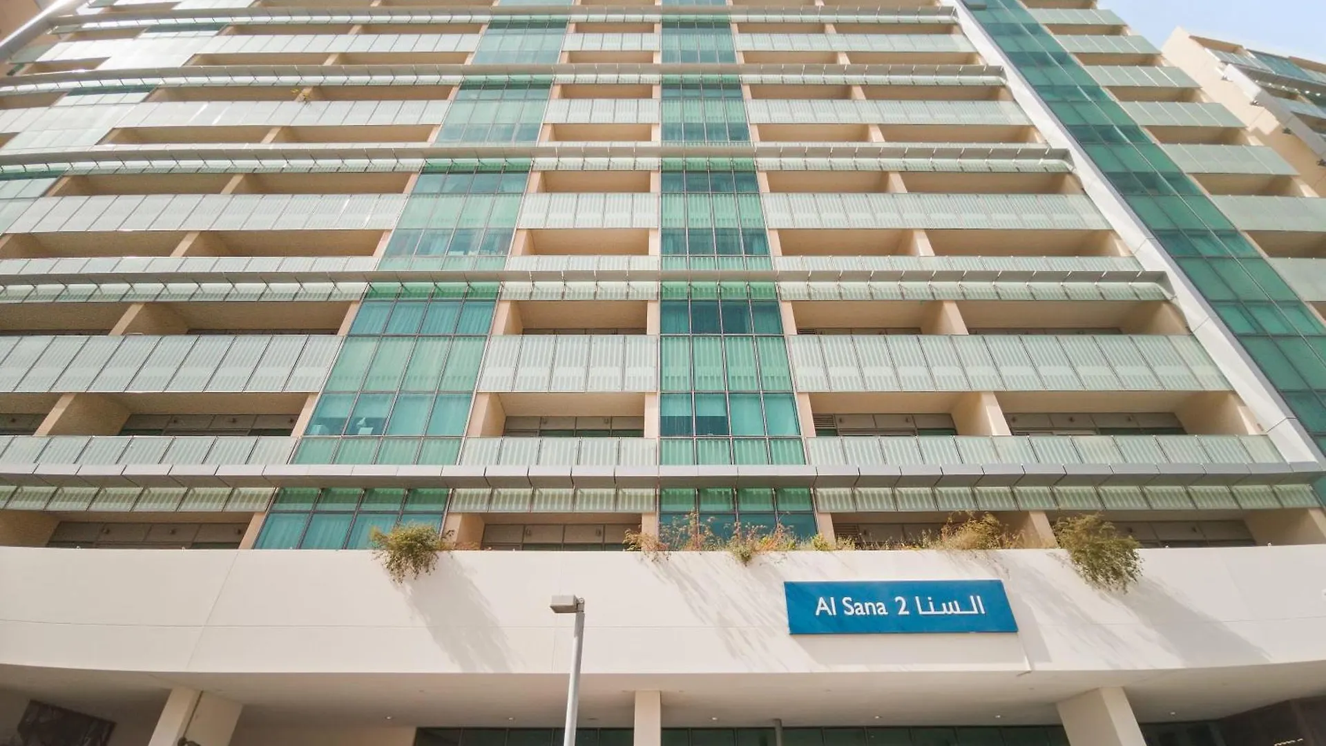 Silkhaus Modern 2Bdr Near Banks Of Al Rahah Διαμέρισμα Αμπού Ντάμπι Ηνωμένα Αραβικά Εμιράτα
